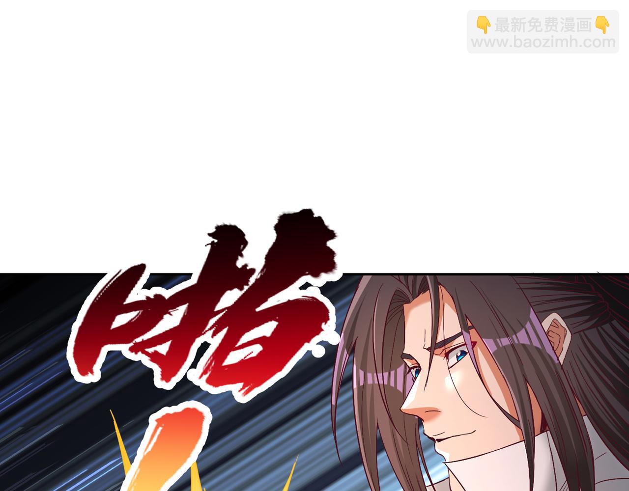 我被困在同一天十萬年 - 第539話 用你們的血做賀禮！(3/3) - 1