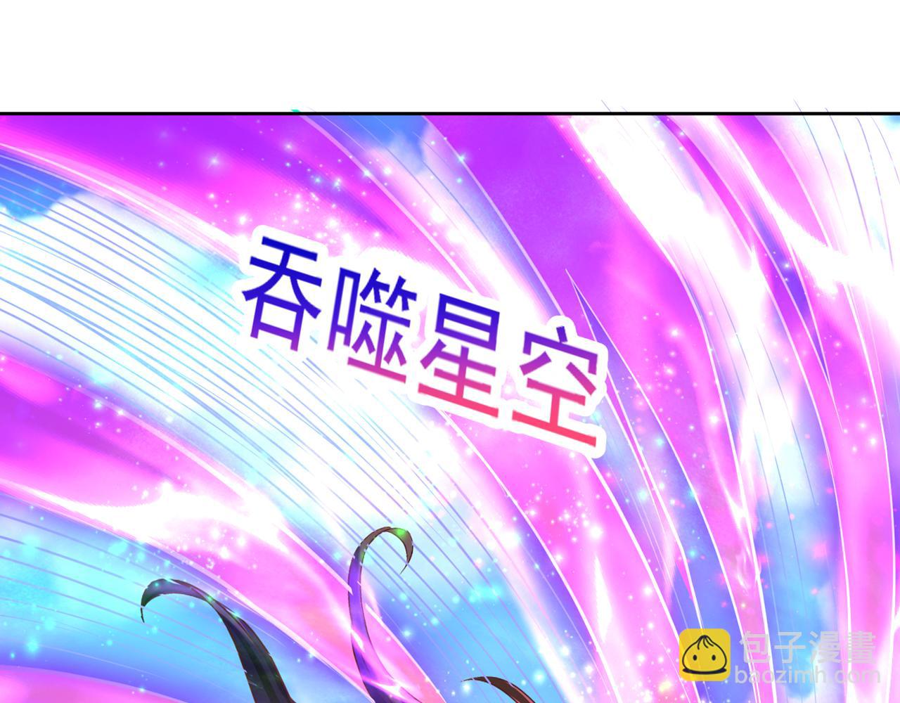 我被困在同一天十萬年 - 第539話 用你們的血做賀禮！(3/3) - 4