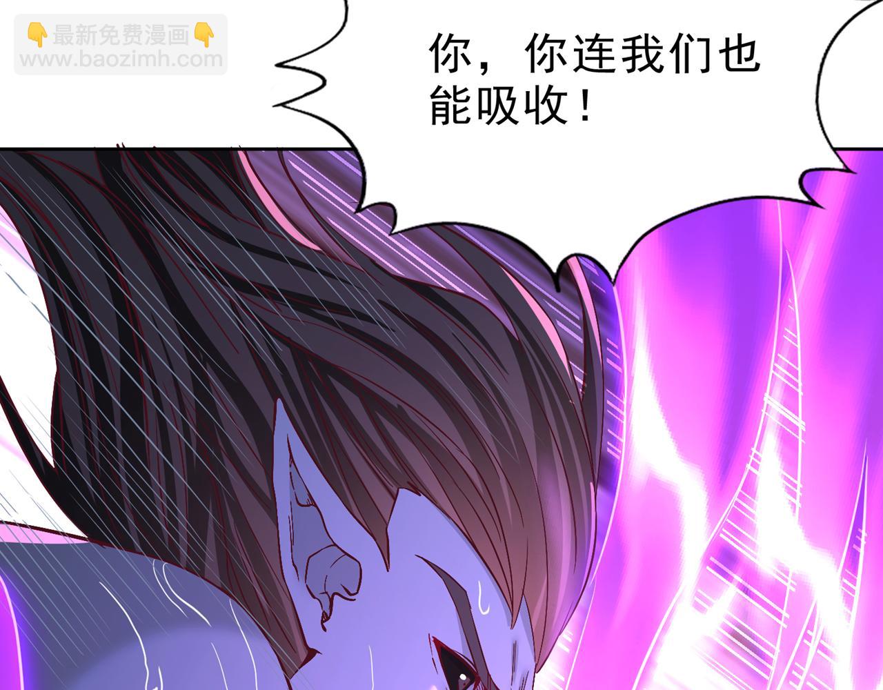 我被困在同一天十萬年 - 第539話 用你們的血做賀禮！(3/3) - 1