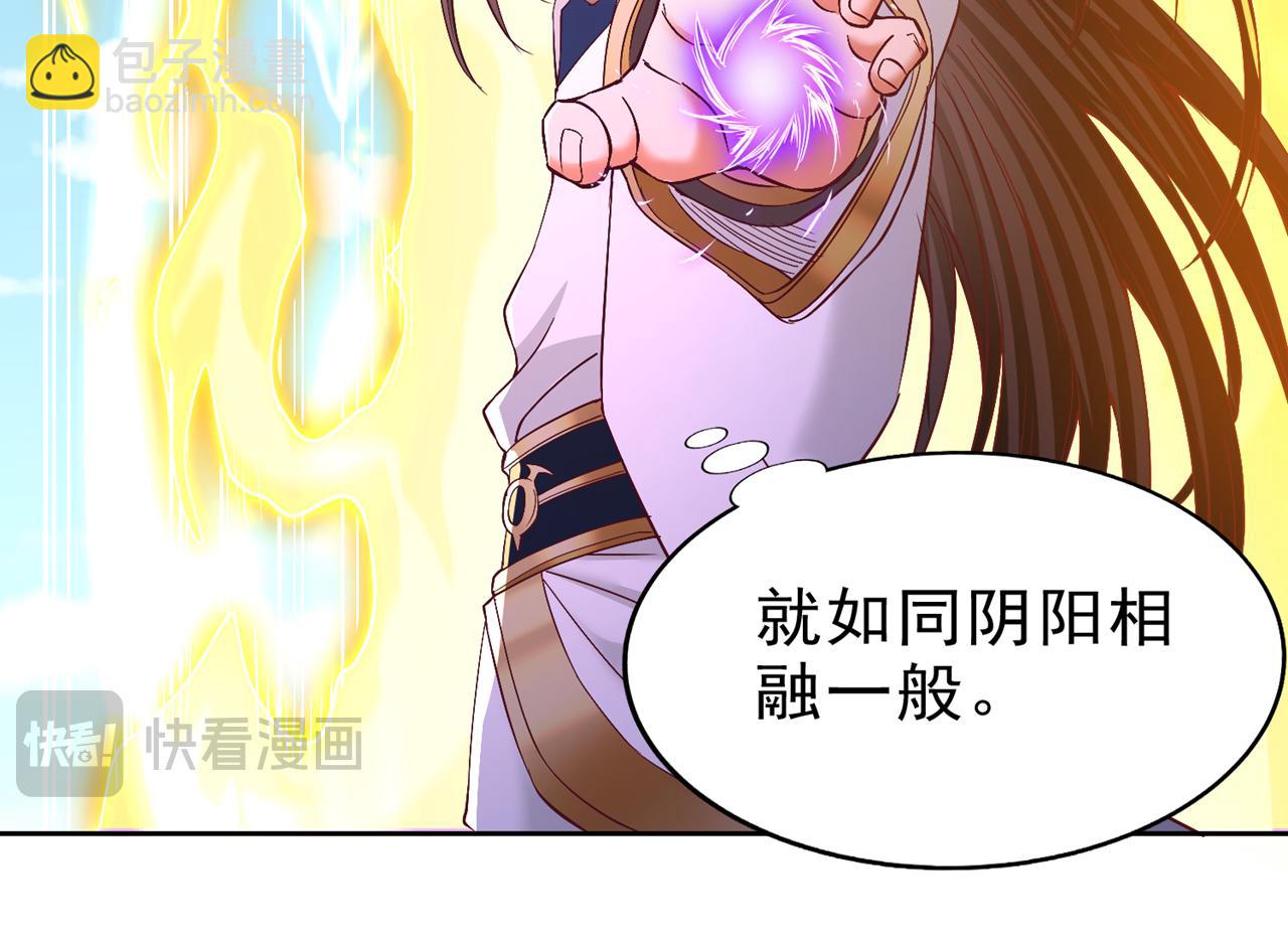 我被困在同一天十萬年 - 第539話 用你們的血做賀禮！(3/3) - 7