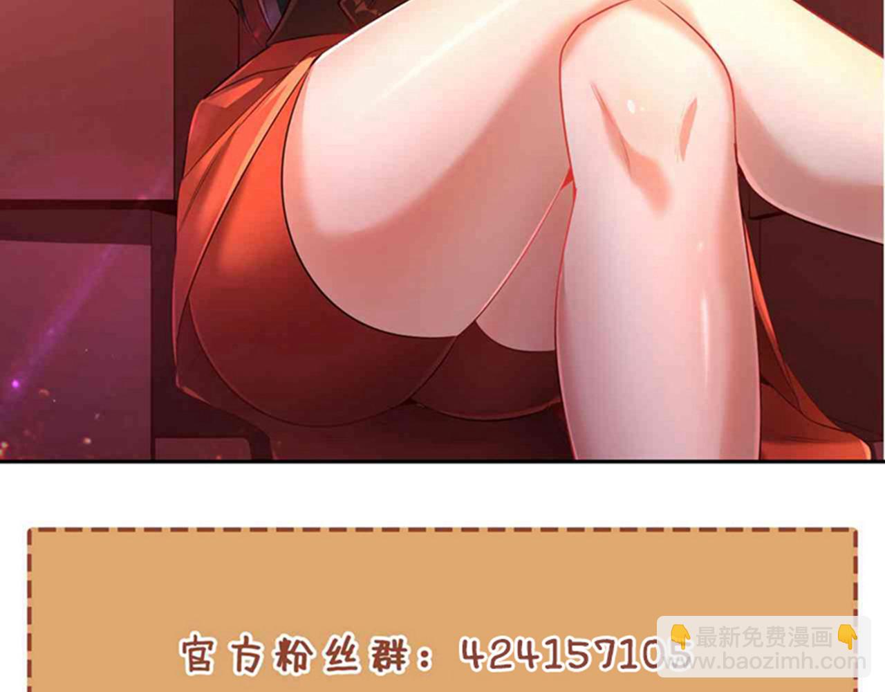 我被困在同一天十萬年 - 第539話 用你們的血做賀禮！(3/3) - 2