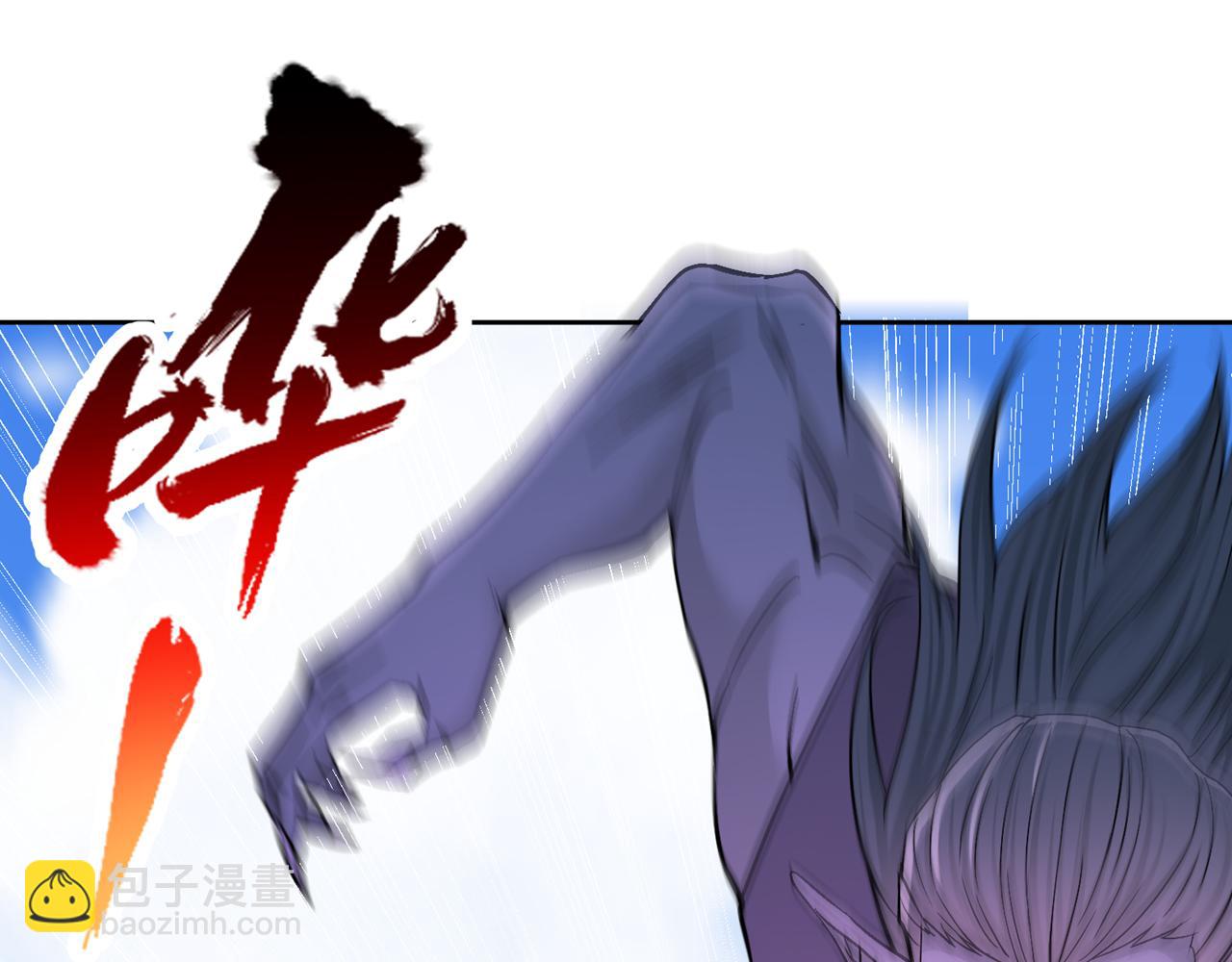 我被困在同一天十萬年 - 第539話 用你們的血做賀禮！(1/3) - 3