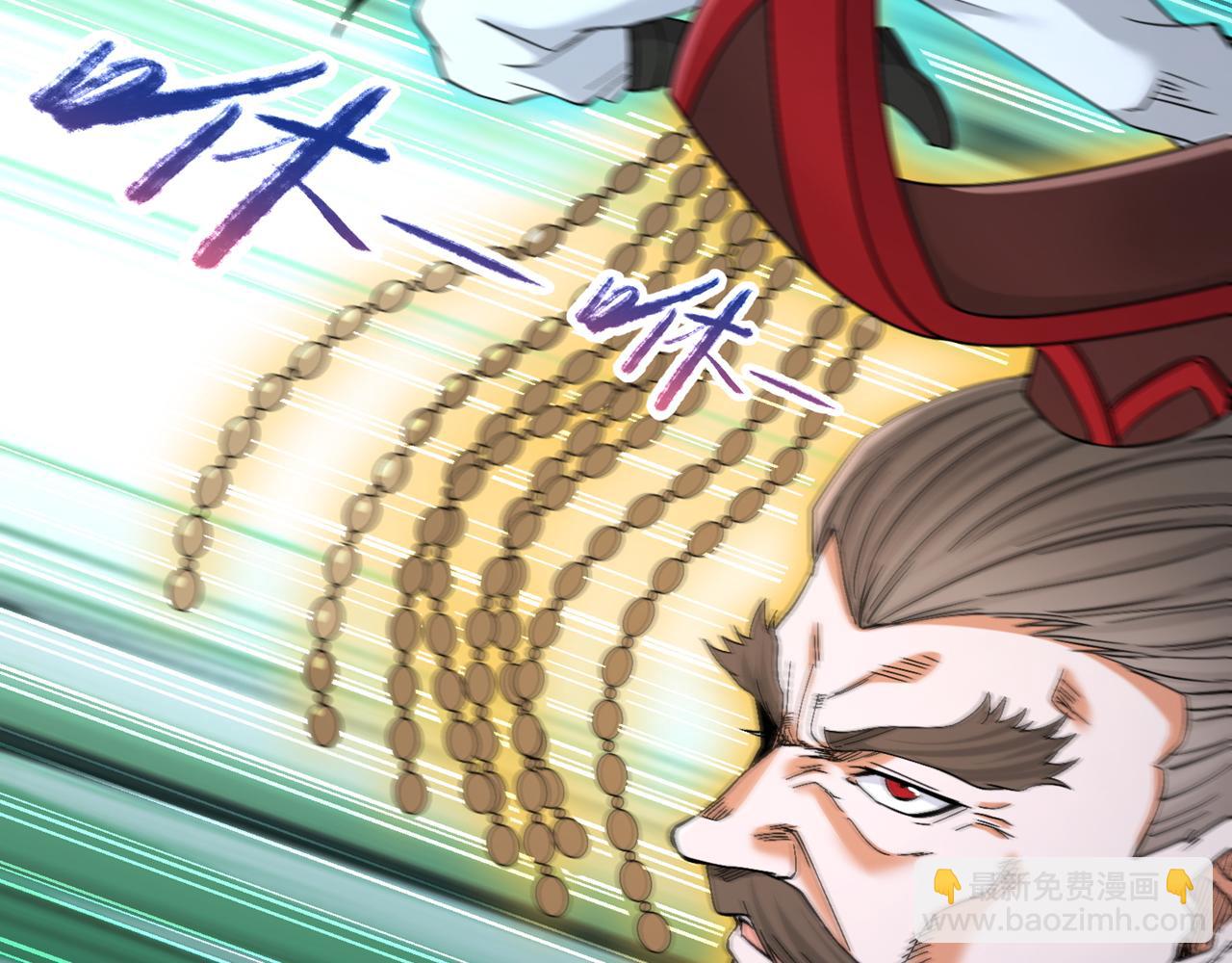 我被困在同一天十萬年 - 第539話 用你們的血做賀禮！(1/3) - 3