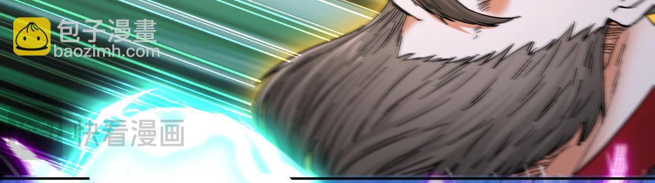 我被困在同一天十萬年 - 第539話 用你們的血做賀禮！(1/3) - 4