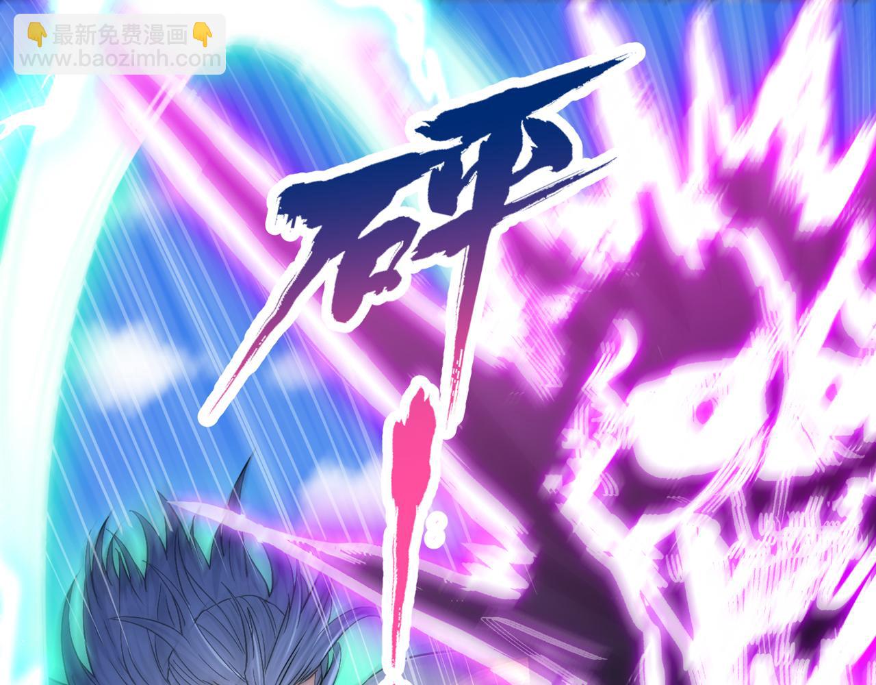 我被困在同一天十萬年 - 第539話 用你們的血做賀禮！(1/3) - 5