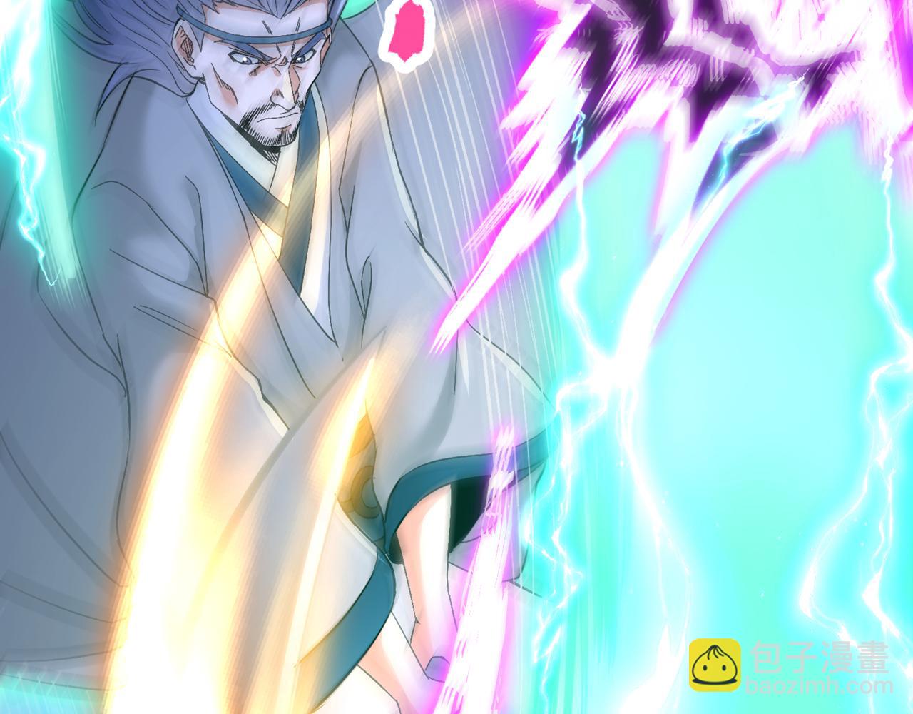 我被困在同一天十萬年 - 第539話 用你們的血做賀禮！(1/3) - 6