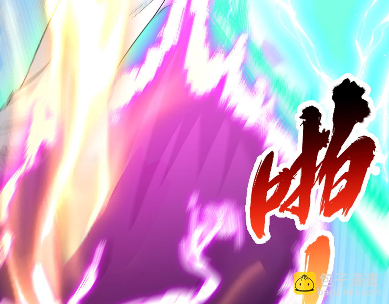 我被困在同一天十萬年 - 第539話 用你們的血做賀禮！(1/3) - 8