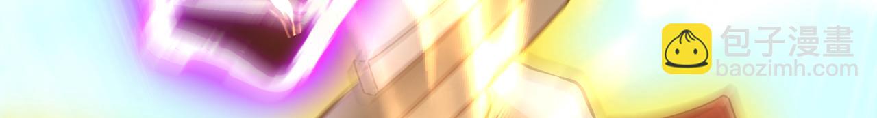 我被困在同一天十萬年 - 第539話 用你們的血做賀禮！(1/3) - 2