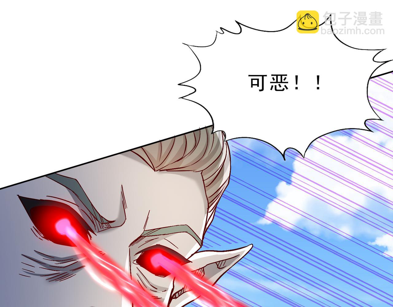 我被困在同一天十萬年 - 第539話 用你們的血做賀禮！(1/3) - 6