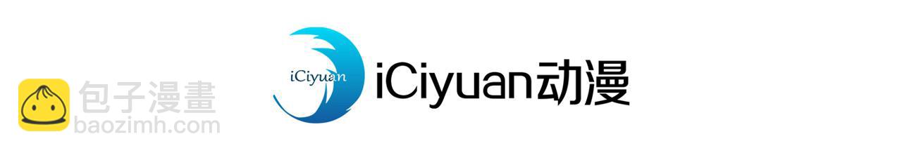 我被困在同一天十萬年 - 第539話 用你們的血做賀禮！(1/3) - 4