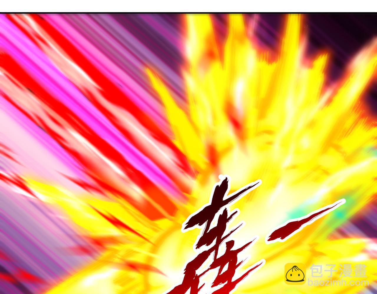 我被困在同一天十萬年 - 第539話 用你們的血做賀禮！(1/3) - 4