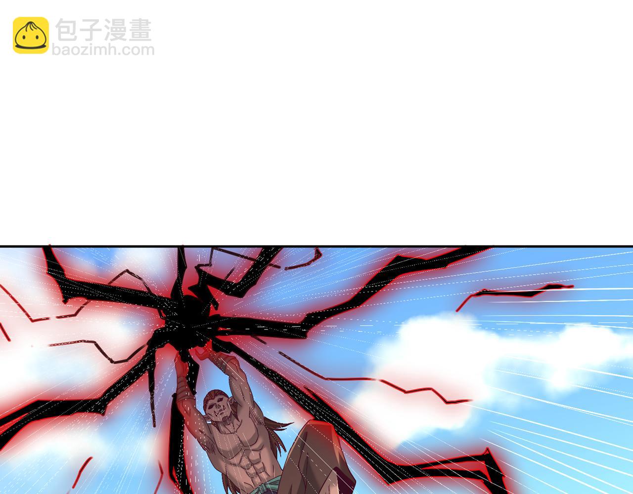 我被困在同一天十萬年 - 第539話 用你們的血做賀禮！(1/3) - 7