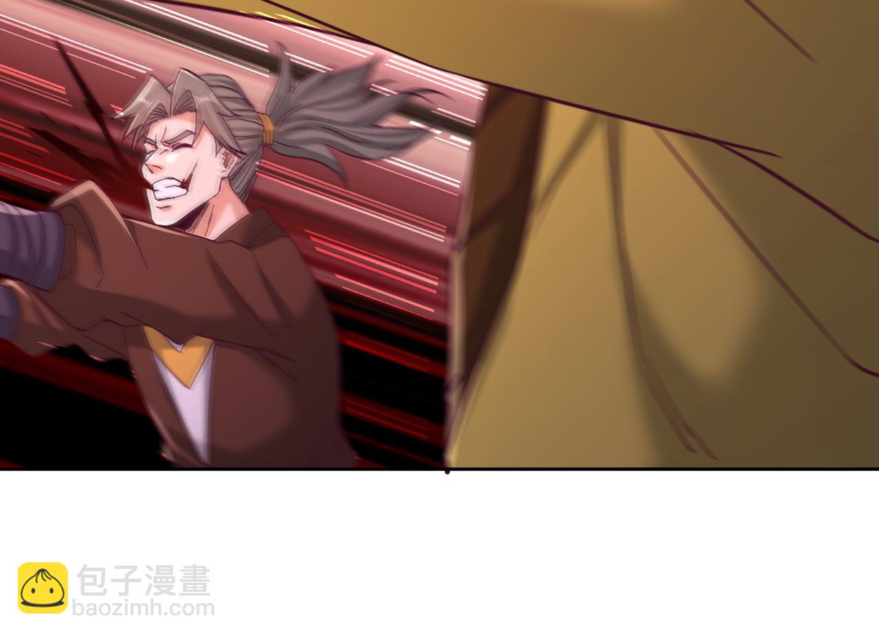 我被困在同一天十萬年 - 第539話 用你們的血做賀禮！(2/3) - 1