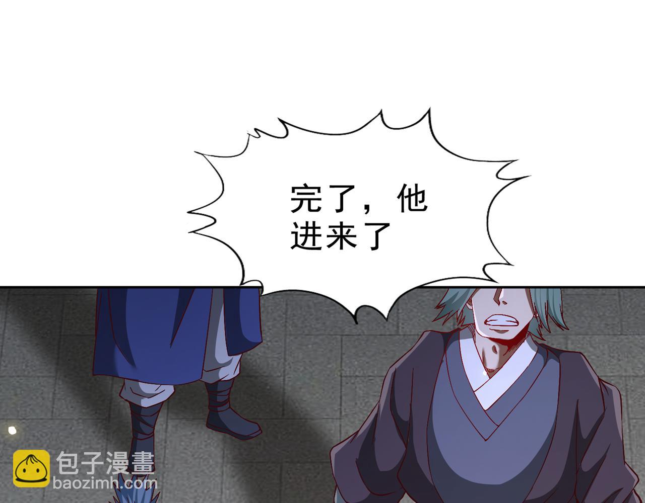 我被困在同一天十萬年 - 第539話 用你們的血做賀禮！(2/3) - 6