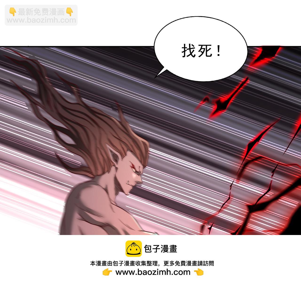 我被困在同一天十萬年 - 第539話 用你們的血做賀禮！(2/3) - 4