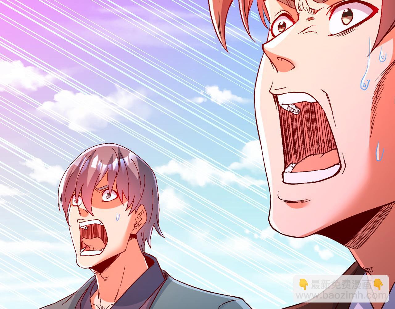 我被困在同一天十萬年 - 第539話 用你們的血做賀禮！(2/3) - 5