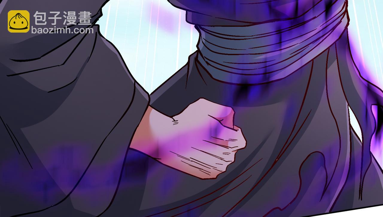 我被困在同一天十萬年 - 第539話 用你們的血做賀禮！(1/3) - 1