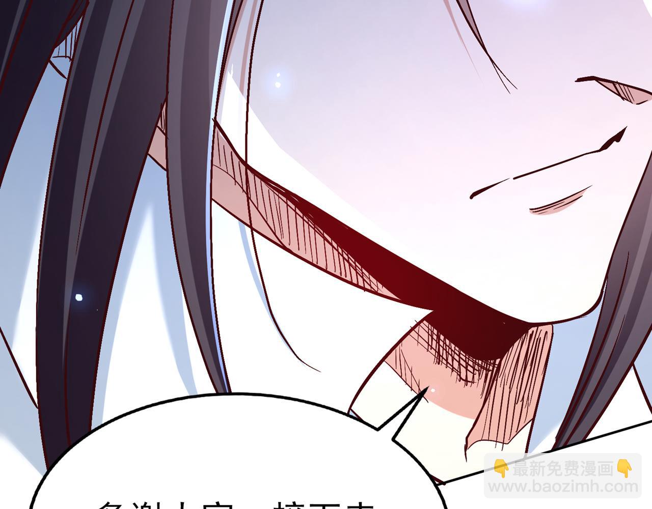 我被困在同一天十萬年 - 第539話 用你們的血做賀禮！(2/3) - 4