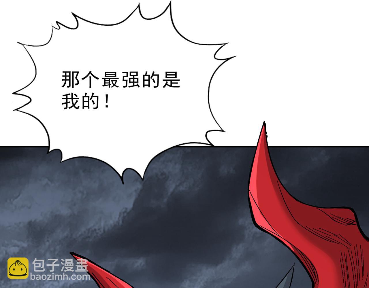 我被困在同一天十萬年 - 第541話 一切都是徒勞(1/3) - 5