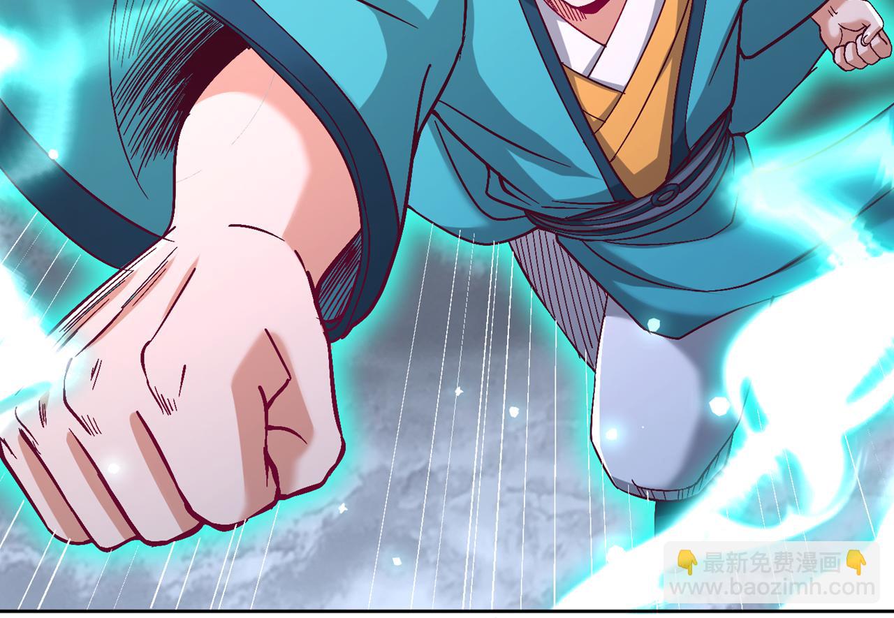 我被困在同一天十萬年 - 第541話 一切都是徒勞(1/3) - 1