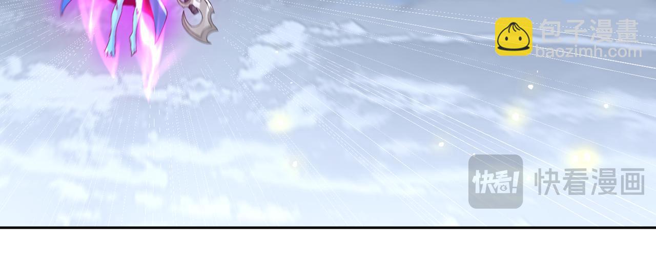 我被困在同一天十萬年 - 第541話 一切都是徒勞(1/3) - 7