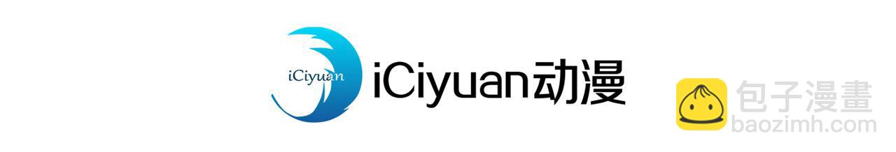 我被困在同一天十萬年 - 第541話 一切都是徒勞(1/3) - 4