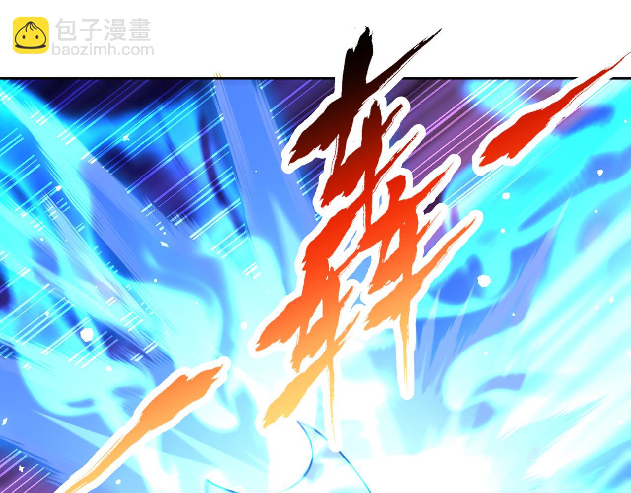 我被困在同一天十萬年 - 第541話 一切都是徒勞(1/3) - 3