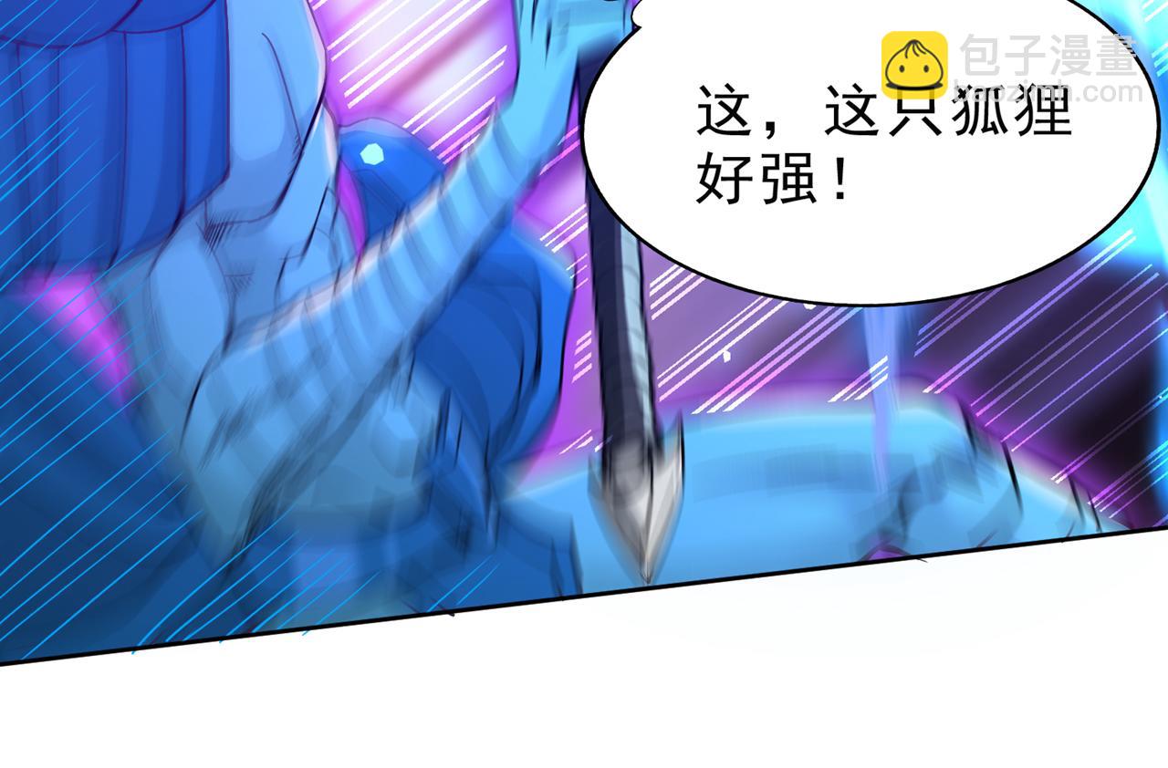 我被困在同一天十萬年 - 第541話 一切都是徒勞(1/3) - 5