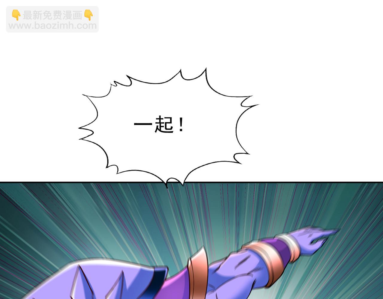 我被困在同一天十萬年 - 第541話 一切都是徒勞(1/3) - 6