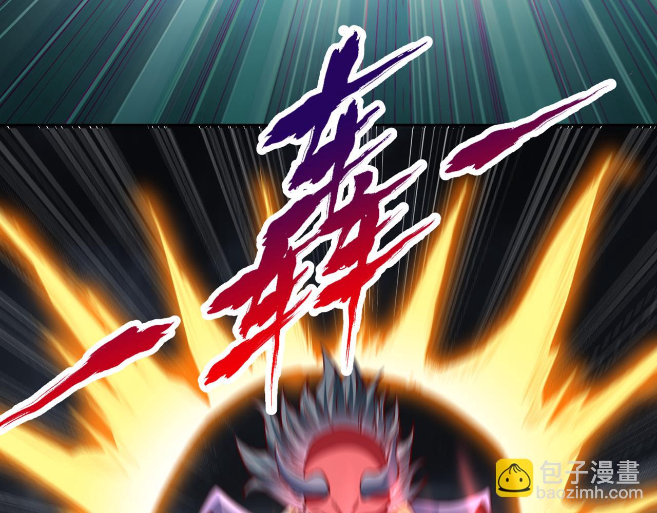 我被困在同一天十萬年 - 第541話 一切都是徒勞(1/3) - 1