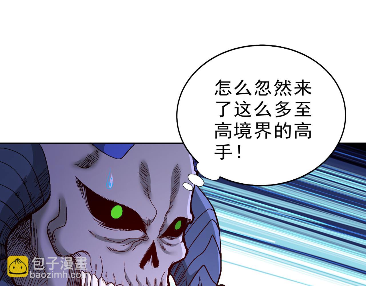 我被困在同一天十萬年 - 第541話 一切都是徒勞(1/3) - 5