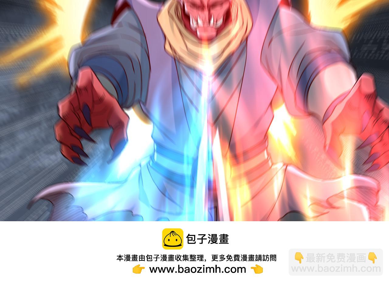 我被困在同一天十萬年 - 第541話 一切都是徒勞(1/3) - 2