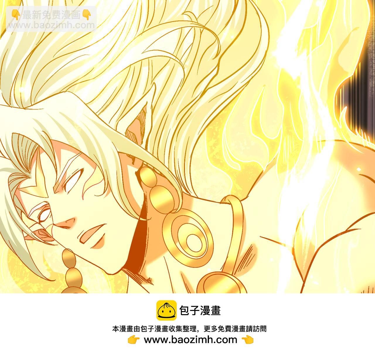 我被困在同一天十萬年 - 第543話 我不會輕易失敗！(2/4) - 6