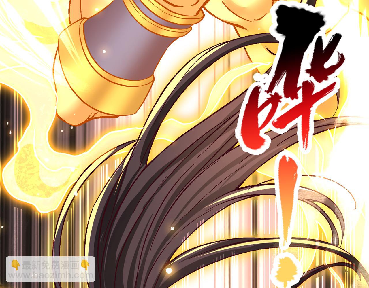 我被困在同一天十萬年 - 第543話 我不會輕易失敗！(3/4) - 6