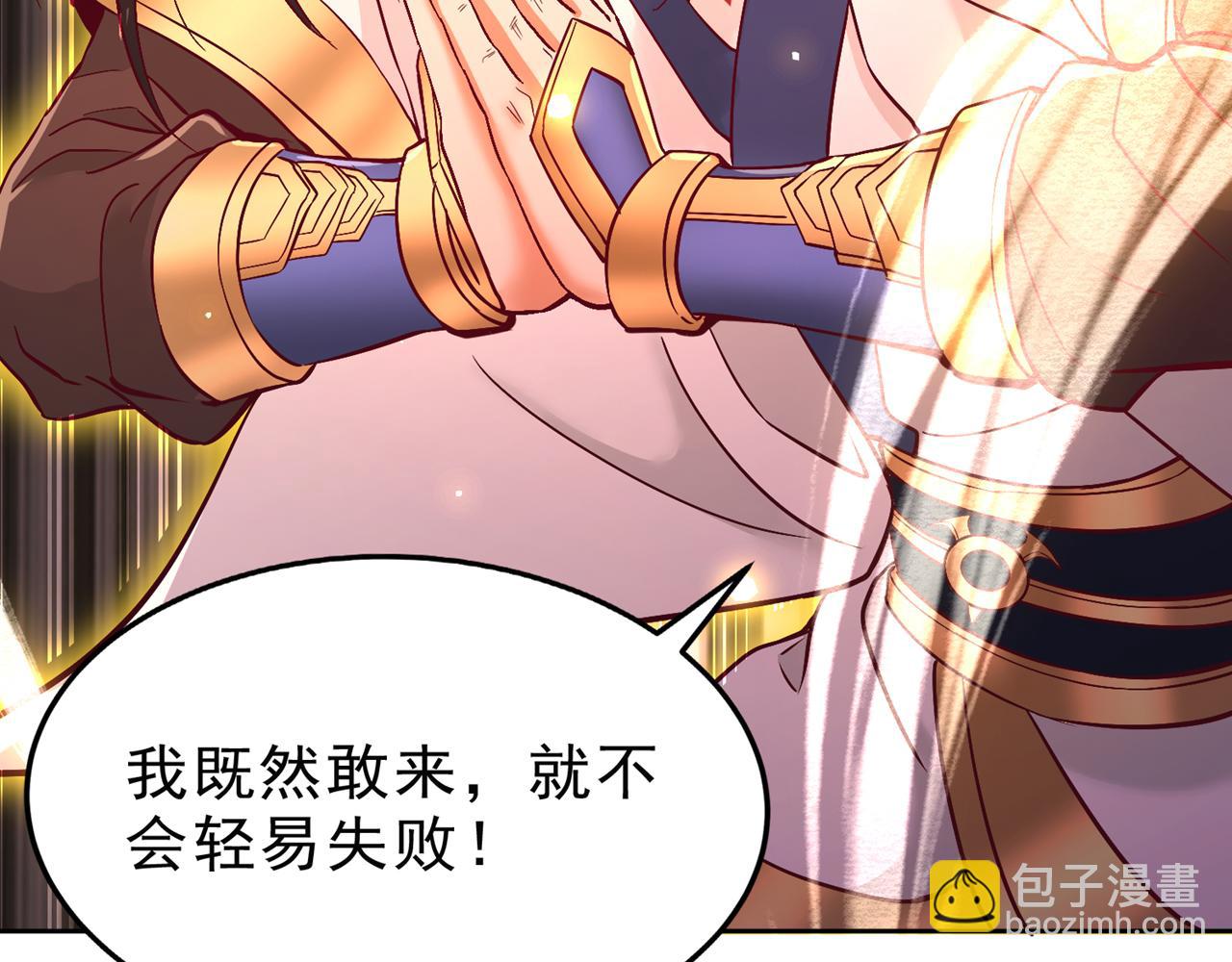 我被困在同一天十萬年 - 第543話 我不會輕易失敗！(3/4) - 8