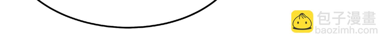 我被困在同一天十萬年 - 第543話 我不會輕易失敗！(3/4) - 1