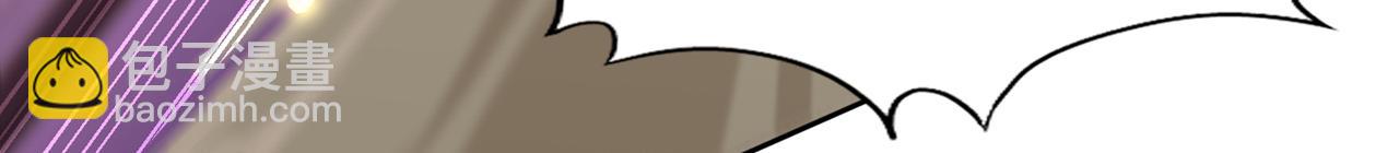 我被困在同一天十萬年 - 第543話 我不會輕易失敗！(3/4) - 7