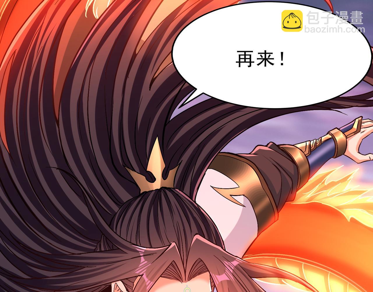 我被困在同一天十萬年 - 第543話 我不會輕易失敗！(3/4) - 2