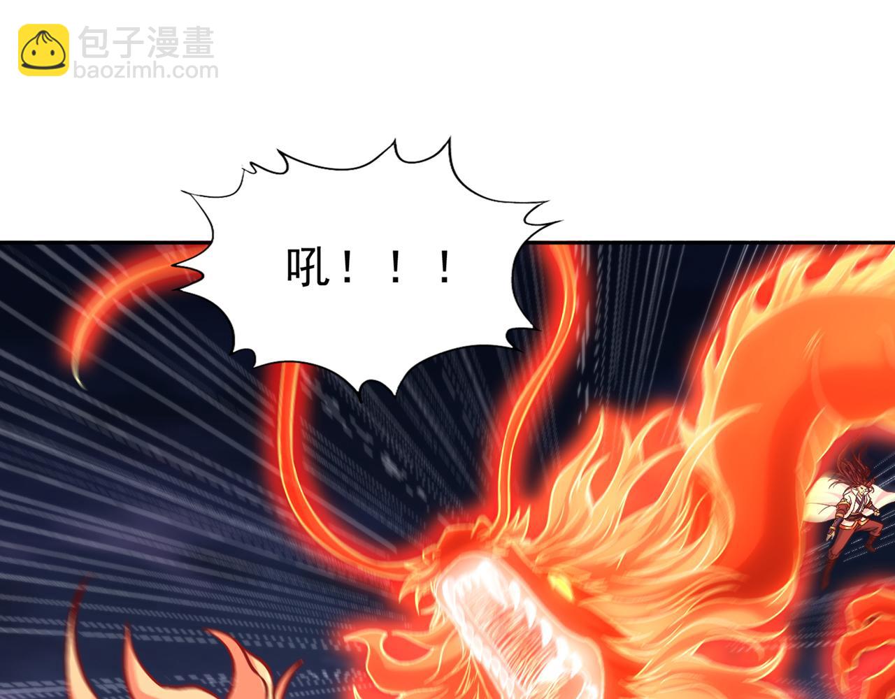 我被困在同一天十萬年 - 第543話 我不會輕易失敗！(3/4) - 5