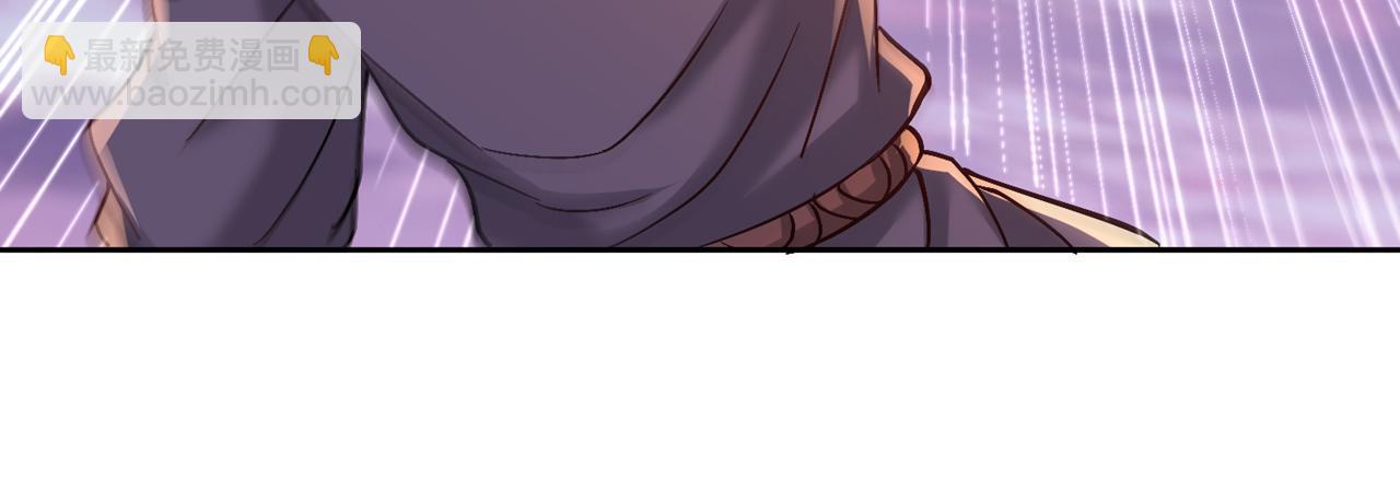 我被困在同一天十萬年 - 第543話 我不會輕易失敗！(3/4) - 7