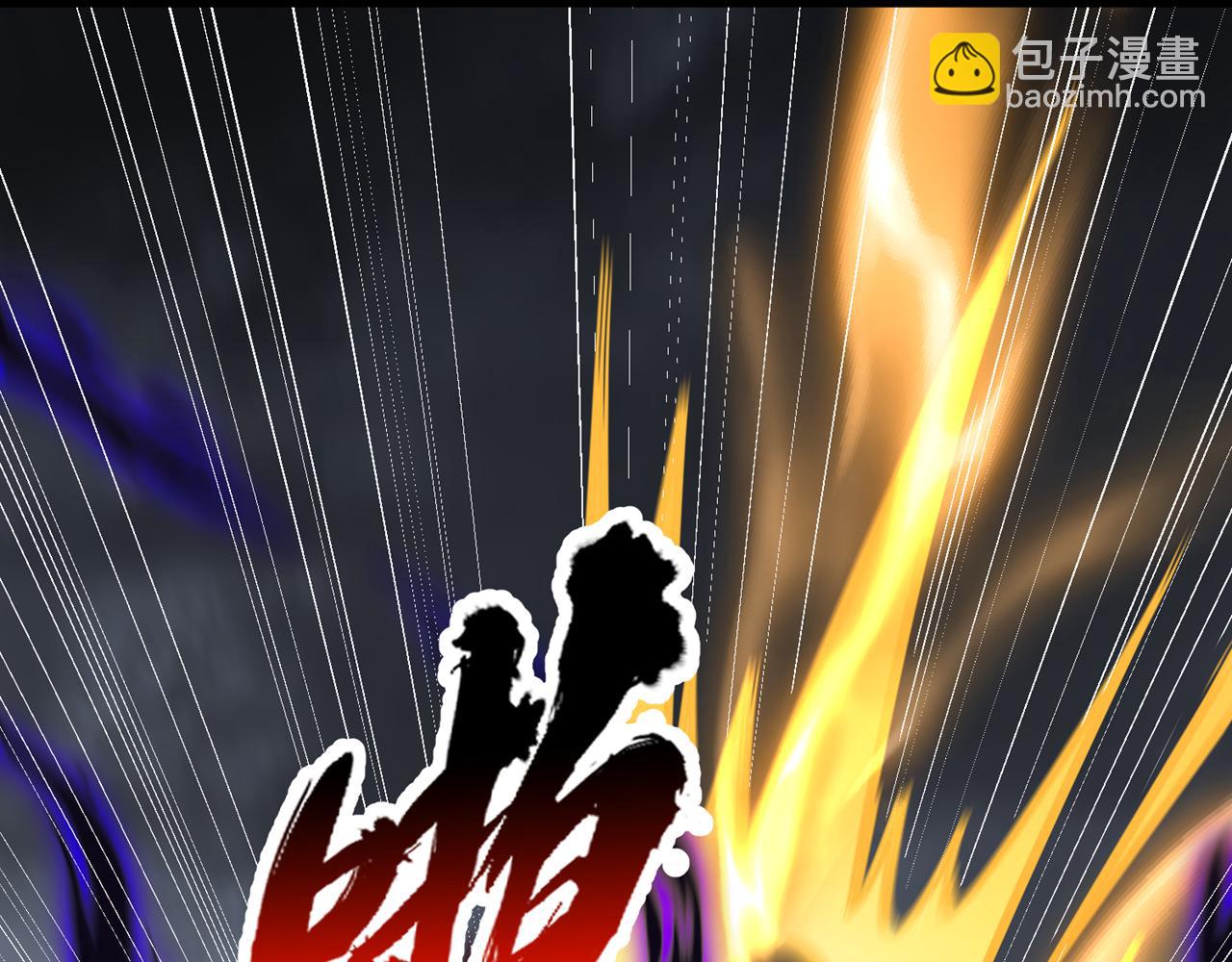 我被困在同一天十萬年 - 第543話 我不會輕易失敗！(3/4) - 8