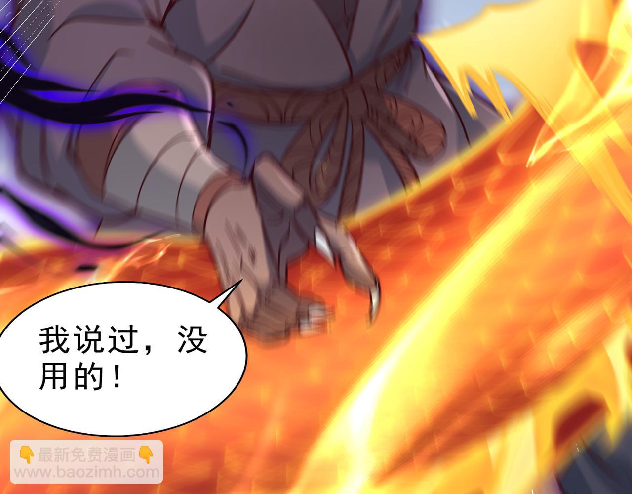 我被困在同一天十萬年 - 第543話 我不會輕易失敗！(3/4) - 3