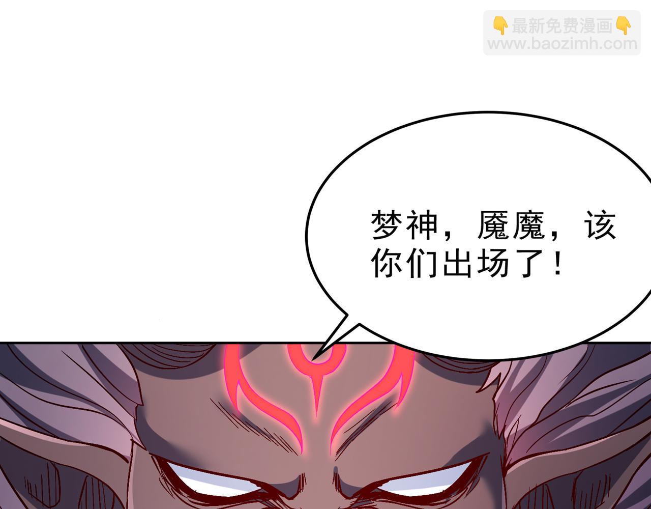 我被困在同一天十萬年 - 第543話 我不會輕易失敗！(1/4) - 6