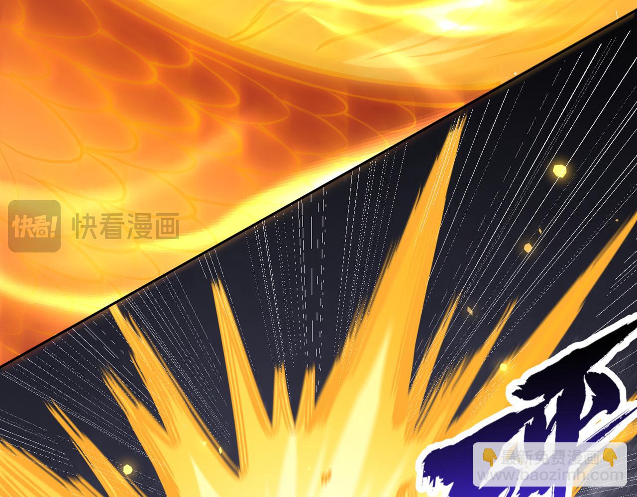 我被困在同一天十萬年 - 第543話 我不會輕易失敗！(3/4) - 6