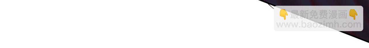 我被困在同一天十萬年 - 第543話 我不會輕易失敗！(3/4) - 2