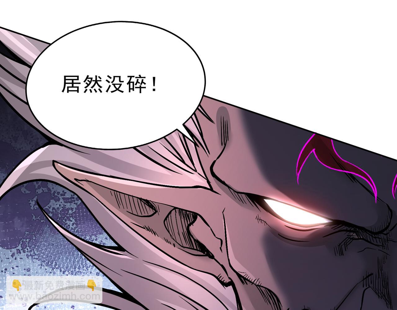 我被困在同一天十萬年 - 第543話 我不會輕易失敗！(3/4) - 3