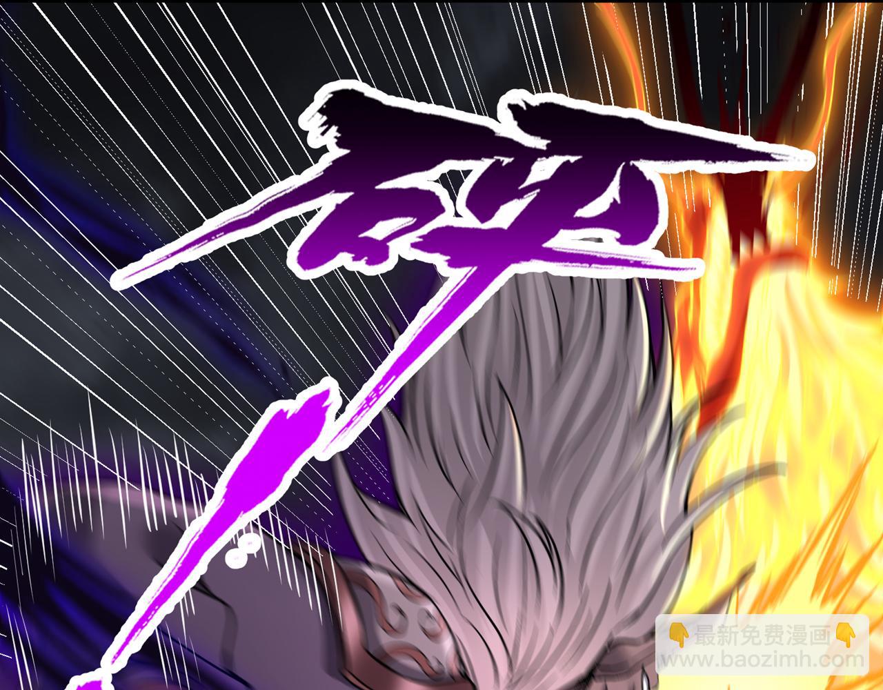 我被困在同一天十萬年 - 第543話 我不會輕易失敗！(3/4) - 5