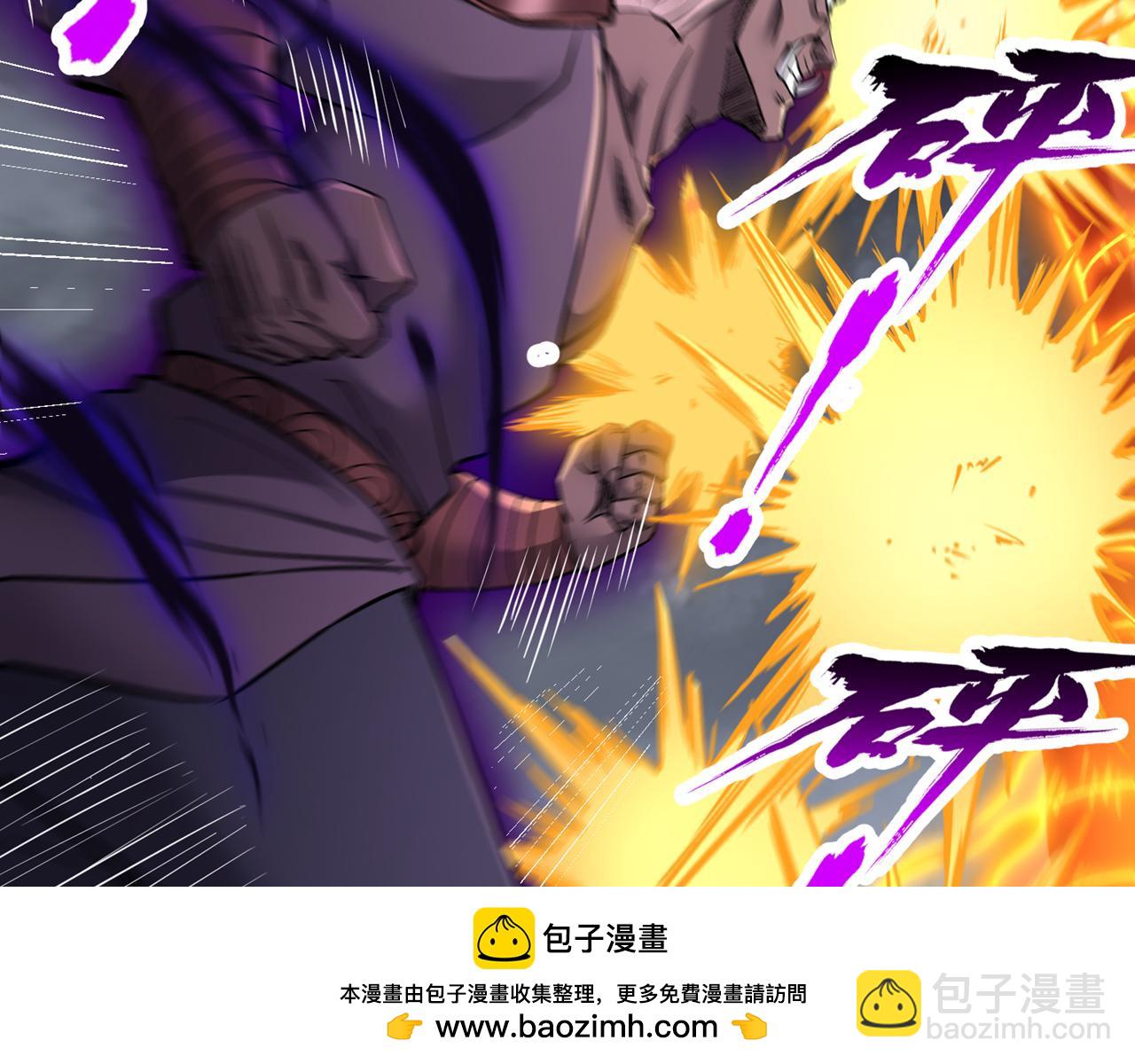 我被困在同一天十萬年 - 第543話 我不會輕易失敗！(3/4) - 6