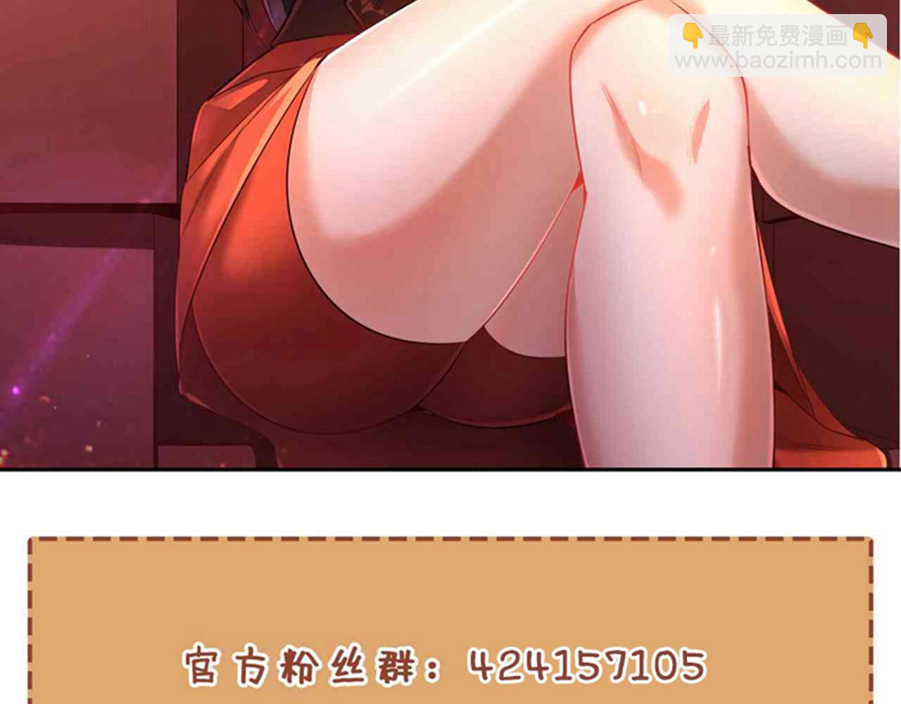 我被困在同一天十萬年 - 第543話 我不會輕易失敗！(4/4) - 1