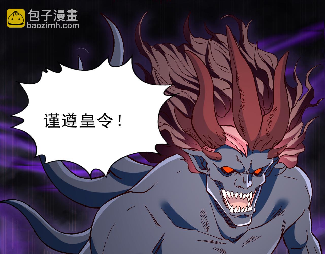 我被困在同一天十萬年 - 第543話 我不會輕易失敗！(1/4) - 8